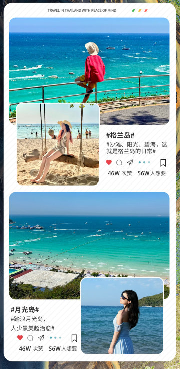 曼谷