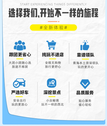 西寧