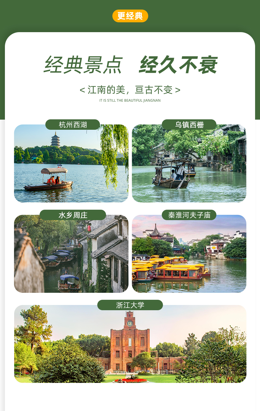 南京