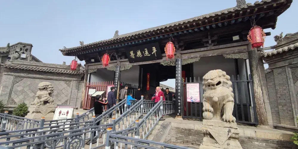 永安旅遊