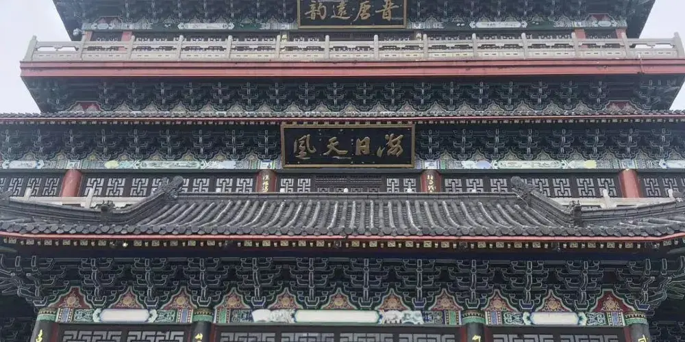 永安旅遊