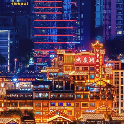 重庆4日3晚私家团