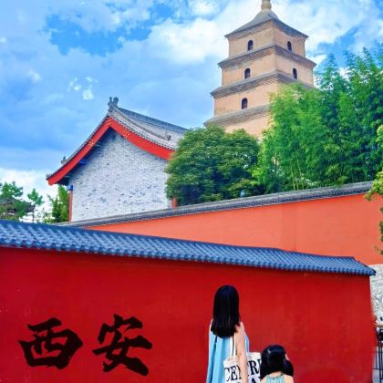 西安4日3晚私家团