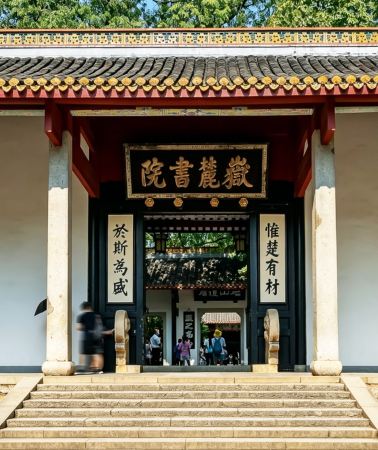 2D1N • 6-Person Group & Star City Changsha: Yuelu Mountain + Autumn-Admiring Pavilion + Hunan Provincial Museum