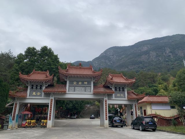 石竹山省级风景名胜区旅行图片