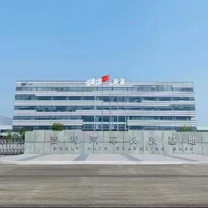 社会实践•湖州1日独立营【未来汽车工程师】探秘吉利汽车5G工厂