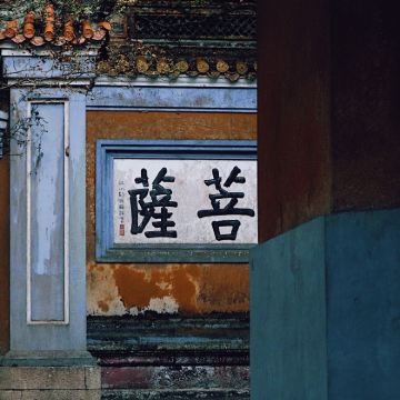 普陀山2日1晚自由行