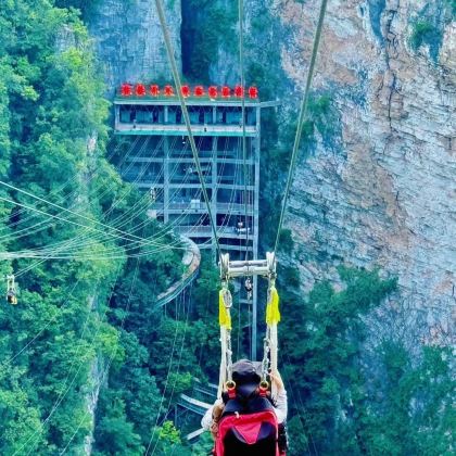 张家界+武陵源+天门山+郴州5日4晚私家团