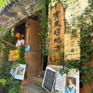 云南昆明+丽江+大理市6日5晚私家团