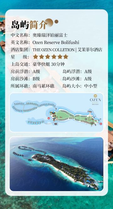 馬累