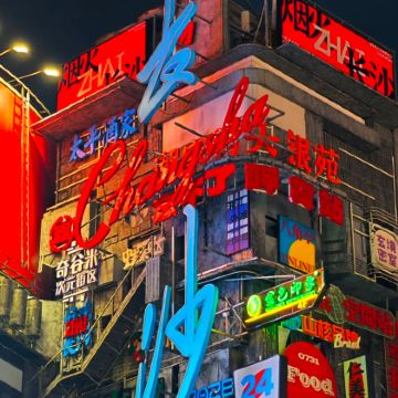 长沙+岳麓书院+橘子洲景区+湖南省博物馆+韶山+毛泽东同志故居+滴水洞+张家界+武陵源+天门山+凤凰古城8日7晚跟团游