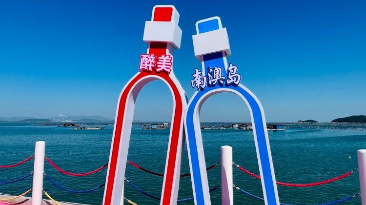 3D2N · Group Tours · Local Authentic Experiences & Relaxed In-depth Travel: Chaoshan Region + Nan'ao Island + Chaozhou