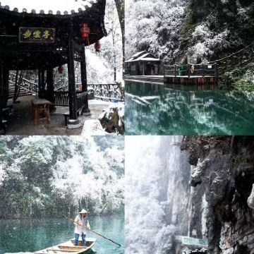 武汉+武当山+恩施市7日6晚跟团游