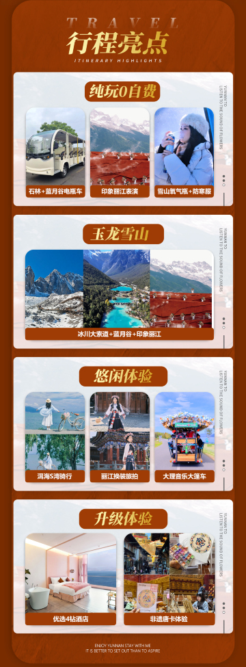 昆明