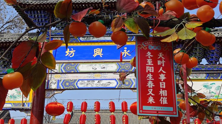 西安+17