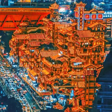 武汉+恩施土家族苗族自治州+重庆7日6晚私家团