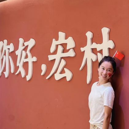 安徽黄山风景区+宏村景区+婺源4日3晚跟团游