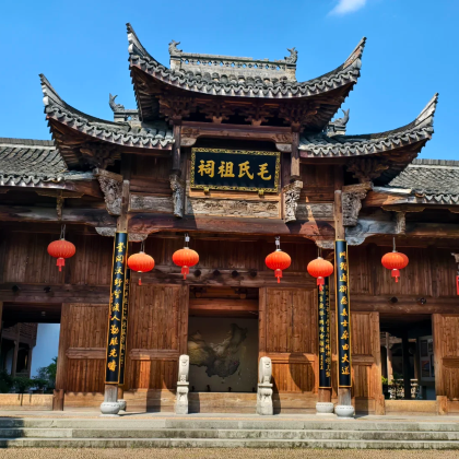 衢州+江郎山风景名胜区+廿八都古镇+根宫佛国文化旅游区+龙游石窟+衢州孔氏南宗家庙5日4晚拼小团