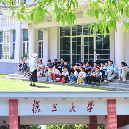 名校参访 · 【复旦大学】2H精品团【学子带队参观校园+讲解】