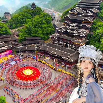 重庆+武隆区+彭水5日4晚拼小团