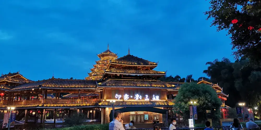 永安旅遊