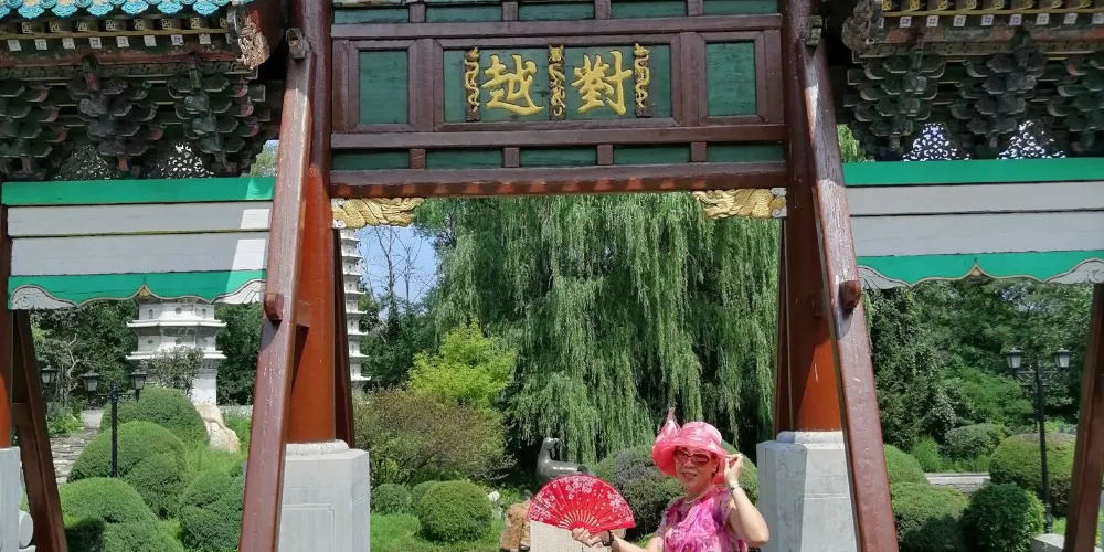 永安旅遊