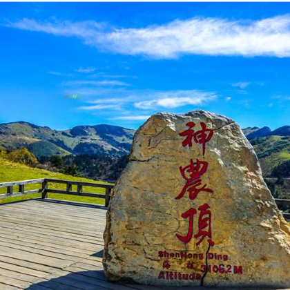 湖北宜昌+武当山+神农架6日5晚跟团游