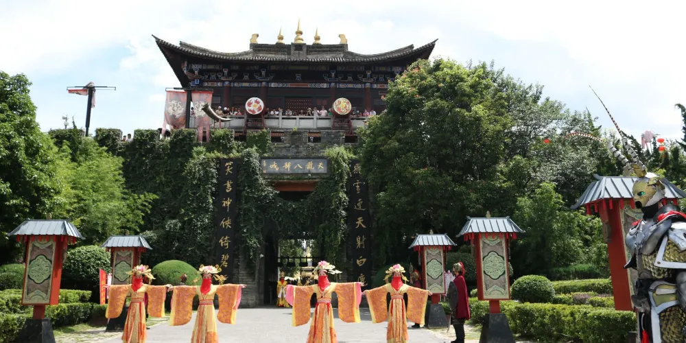 永安旅遊