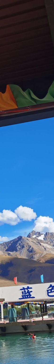 当雄