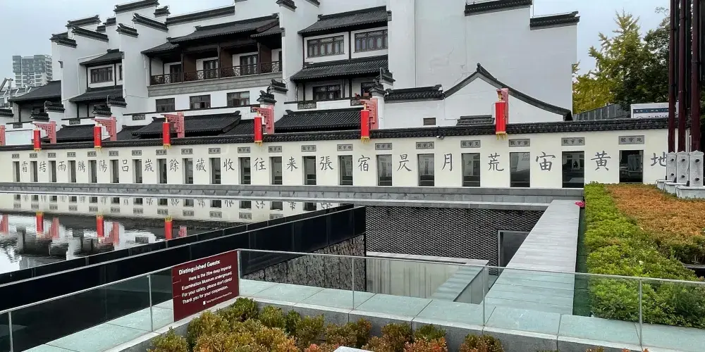 永安旅遊