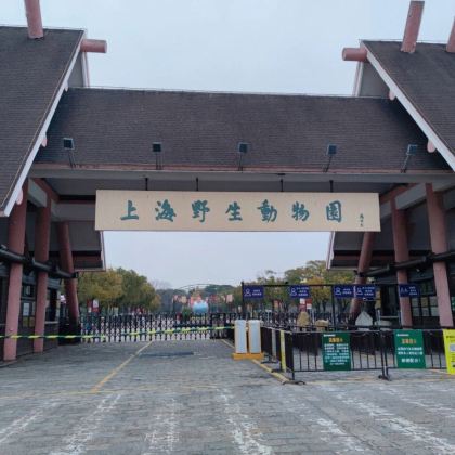 东方明珠+上海迪士尼度假区+拙政园+外滩+寒山寺+上海+苏州4日3晚私家团
