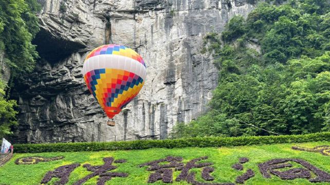 恩施土家族苗族自治州、恩施+12