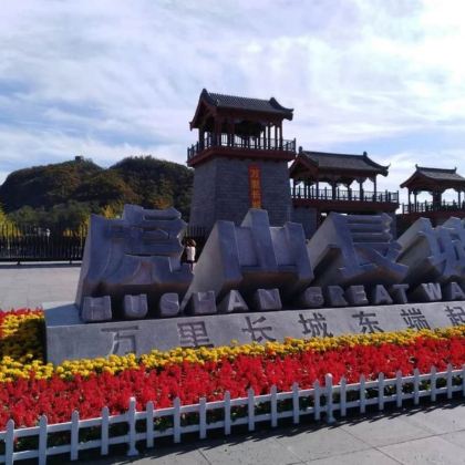 沈阳+盘锦+本溪+丹东6日5晚私家团