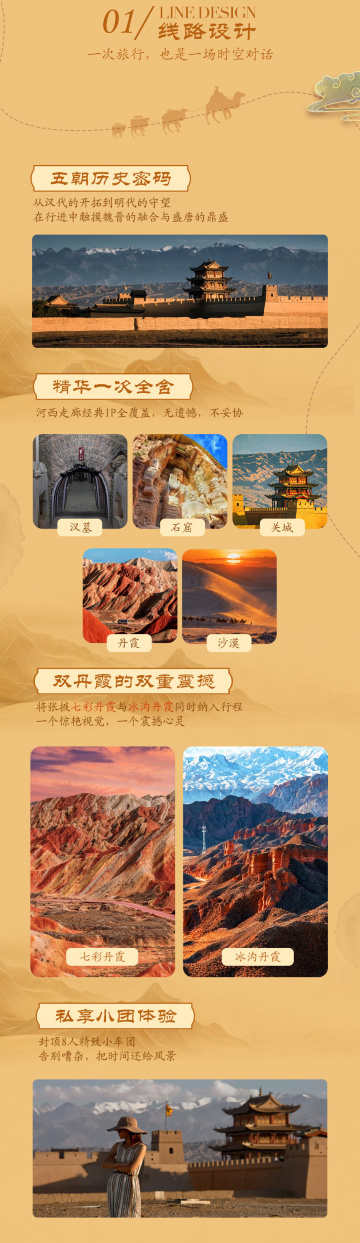 兰州