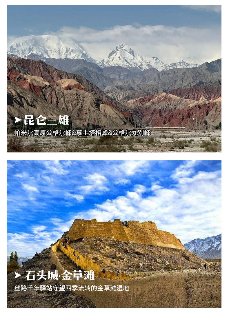 喀什市