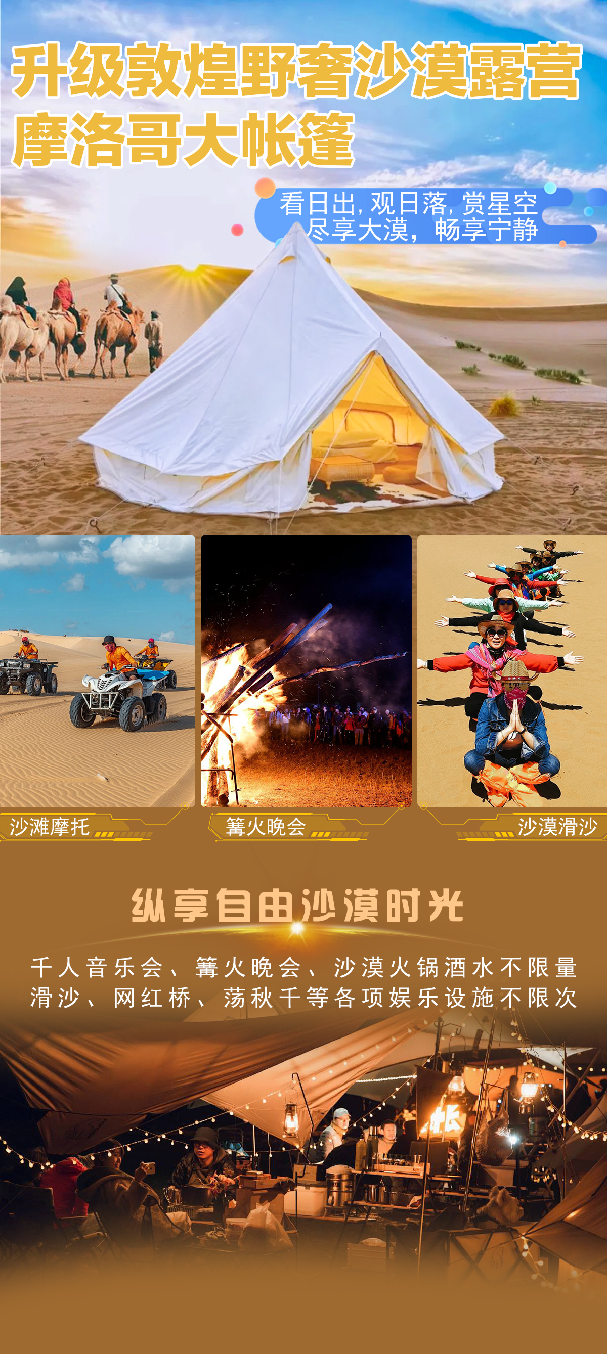详细阅读:「茶卡盐湖门票免费政策」✅ 茶卡盐湖门票政策2023 「茶卡盐湖门票免费政策」✅ 茶卡盐湖门票政策2023