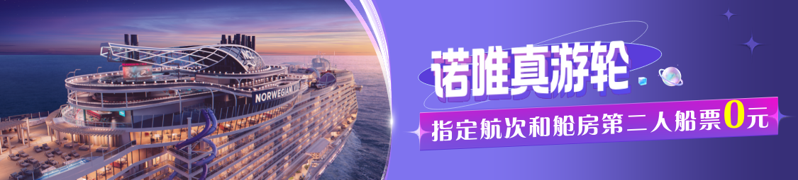 ad slide image