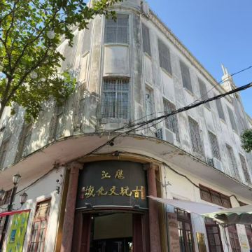 特呈岛+东海岛+中国大陆南极村+南海岛+浪漫海岸国际旅游度假区5日4晚拼小团