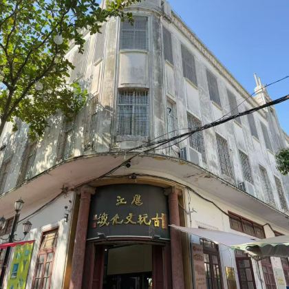 特呈岛+东海岛+中国大陆南极村+南海岛+浪漫海岸国际旅游度假区5日4晚拼小团