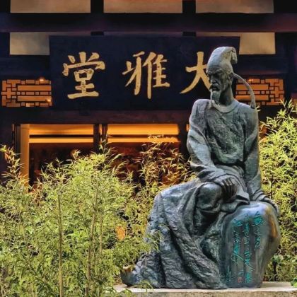 亲近自然·6天5夜独立营|巴蜀熊猫夏令营|天府少年熊猫奇遇研学，探古蜀文明，读懂天府千年文脉，赴一场萌趣与成长之约~