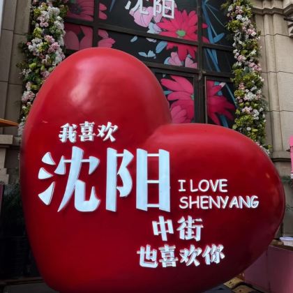 沈阳+本溪+丹东+集安+长白山+延吉+长春8日7晚拼小团