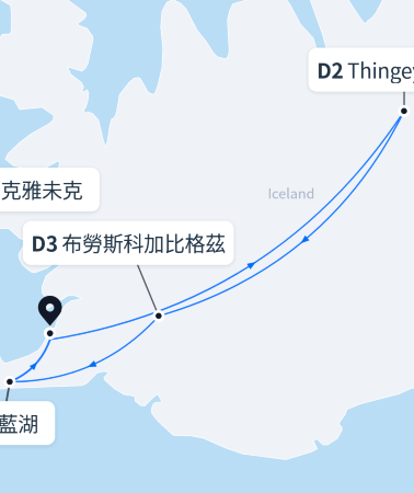 4日3晚 • 冰島南部之旅：藍冰洞冰川徒步，出海觀鯨，泡溫泉，黑沙灘，鑽石沙灘，冰河湖