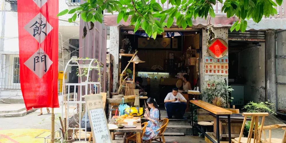 永安旅遊