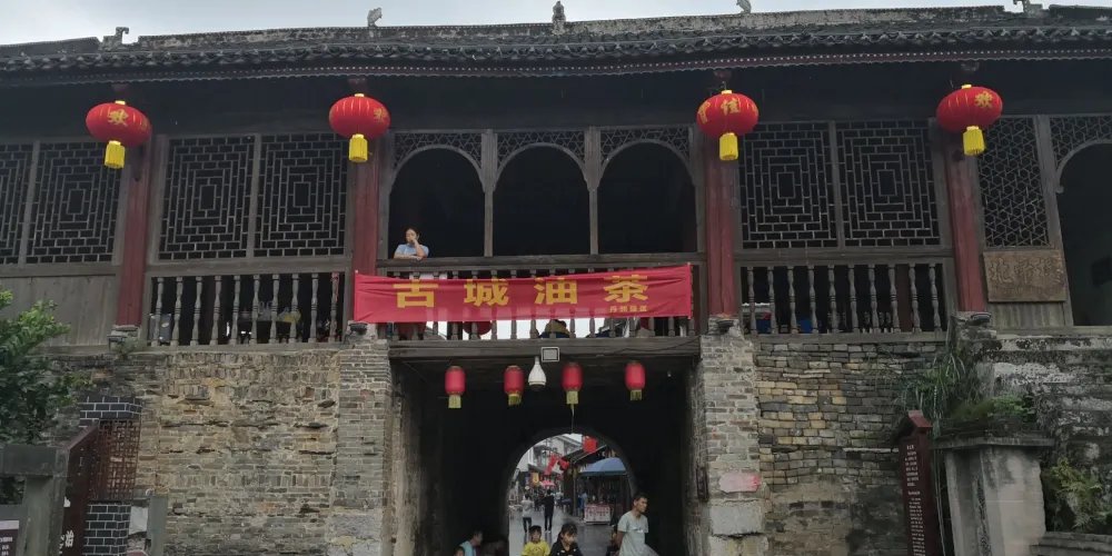永安旅遊
