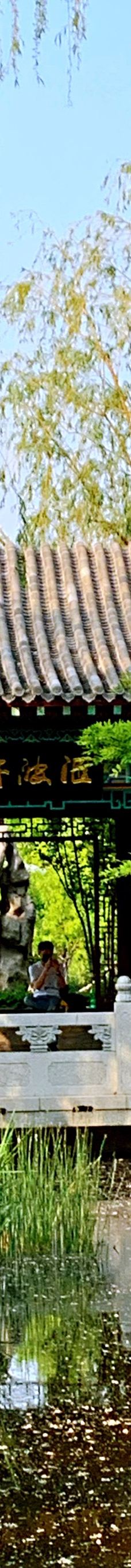 北京园博园-北京