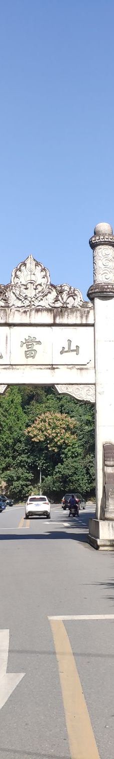 武当山风景区-丹江口