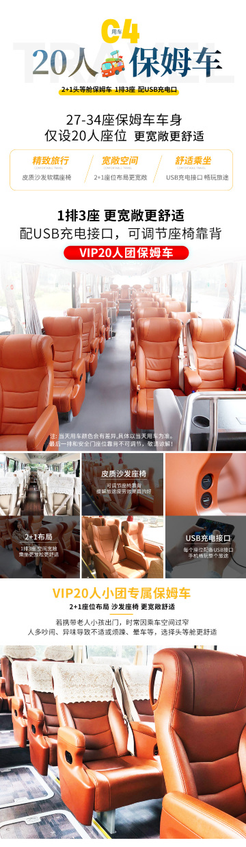 峨眉山市、成都