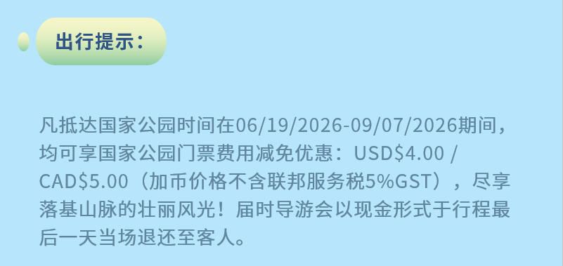 卡尔加里