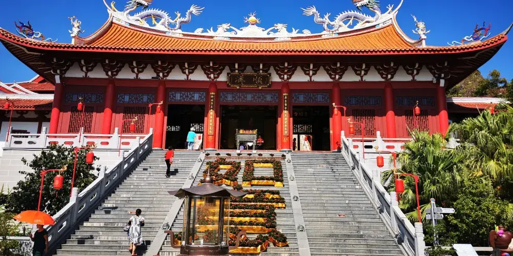 永安旅遊