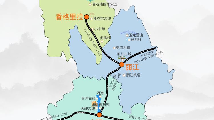 麗江+2